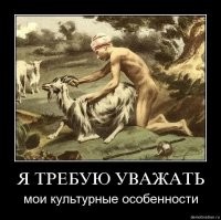 Увидел два озера в виде человека, выгуливающего свою ламу"