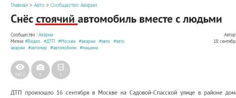 Бывает ещё интереснее: