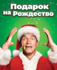 Вот ещё один замечательный фильм, который пиндосы не заметили.