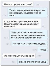 Скажите кто-нибудь этому дурику, что он публикует картинки с надписями, а не комменты. Комменты выглядят вот так: