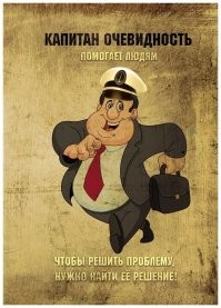 Сотрудники службы безопасности аэропорта попались на краже