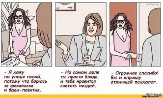 Ищу лоха: неожиданные запросы девушек, которые пытаются познакомиться в интернете