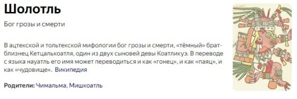 Для Зевса континент не тот.
