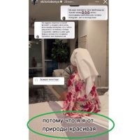 У меня когнитивный диссонанс: разве красивый от природы человек будет менять свою внешность?