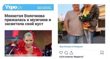 "Какой я член?": Анастасия Волочкова рассказала, почему отказалась от места в Госдуме