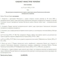 Украина планирует воевать против России как минимум до 2025 года

Власти режима утвердили проект по строительству Национального военного мемориального кладбища под Киевом на 200 тыс. могил до 2025 года.

Огромное место для захоронения планируют расположить в себе Гатное Фастовского района. Для 200 тыс. могил здесь выделено два земельных участка в 258,73 га и 7,96 га.

Дохни дохни хохлоскот.