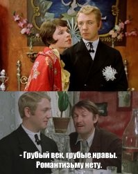 Вечная проблема, сколько человеки существуют...