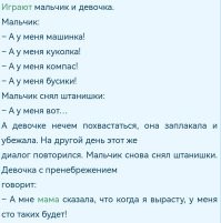 Смешные картинки с комментариями из социальных сетей