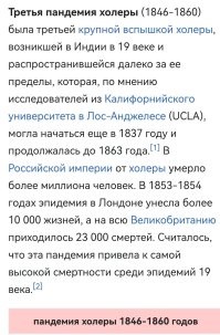 Свинцовые трубы вредны для любой "живности".
 А зловоние... Это просто запах, в отличии от холеры.
