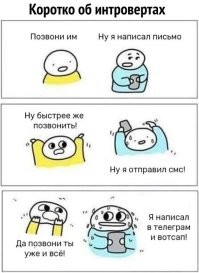 Это с людьми общаться надо.