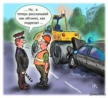 "Правила сами нарушились"