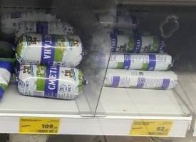 У нас и сметана в форме колбасы появилась в продаже, так-то.