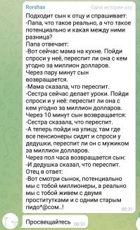 Скрины из соцсетей&nbsp;