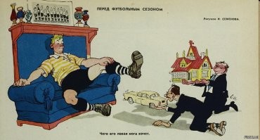 Так же актуально))