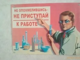 Неудачная попытка австралийца почистить бассейн