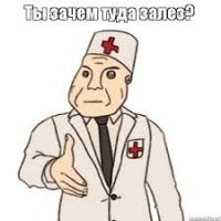 В Австрии турист сорвался с веревочной лестницы