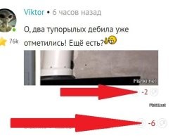 Не, их больше чем два!