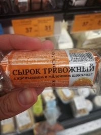 Не в те магазины вы заходите, господа... не в те.