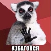 Намешалось