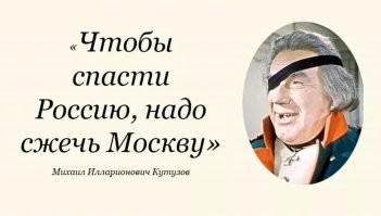 Мода улиц Москвы. Жители столицы, вы там совсем берега попутали?