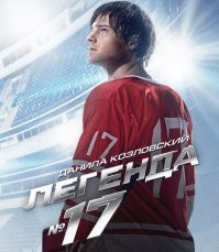 Мне вот эти фильмы очень нравятся! Даже пересматривал!