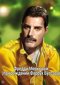 15+ реальных имён и фамилий отечественных звёзд, которые могут удивить