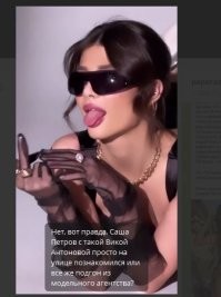 простая, обычная, порядочная, воспитанная ....