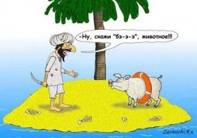 Тиктокерша из Индонезии в прямом эфире съела свинину и попала в тюрьму