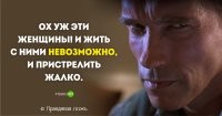 Мужчины поделились, что их больше всего бесит в женщинах 
