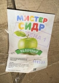 Клиентура наших разливаек легко перестроится на другие рельсы...