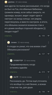 "Да я - миллионер, тут для души работаю": истории-небылицы от таксистов