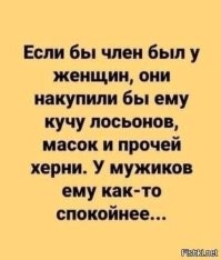 25 холостяцких историй о том, что изменилось с появлением женщины в доме