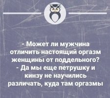 Не ищите здесь смысл. Здесь в основном маразм