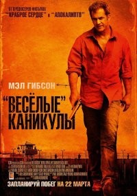 Не знаю в этой, или нет, но локация похожа.