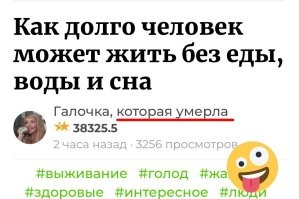 Как долго человек может жить без еды, воды и сна