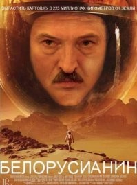 Ну... Примерно как картошку можно удобрять.