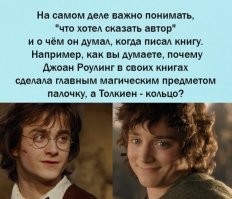 Нейросеть объединила героев вселенных «Гарри Поттера» и «Властелина колец»