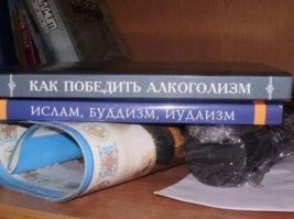 Нахер этого русофоба, наркомана и алкаша. Пусть лучше правильные книжки читает.