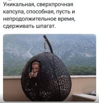 Бывший возлюбленный Анастасии Волочковой задержан в Москве