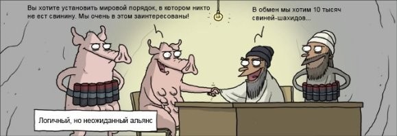Тиктокерша из Индонезии в прямом эфире съела свинину и попала в тюрьму