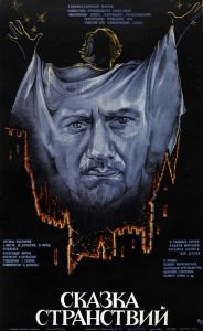 13 фильмов, в которых главные герои имеют большую разницу в возрасте