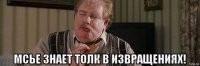предпочитают отходы жизнедеятельности свиней и коров. Конские слишком сухие (ц)