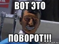 Антилопа обратила в бегство гепарда
