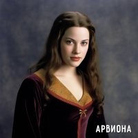 Скорее Гавниона....