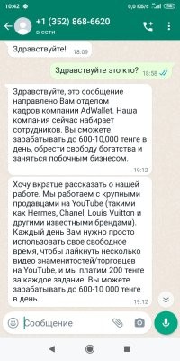 Мне вчера не мошенники, а какие то Канадцы писали, ну тоже что то сродни

это вот для тех кто не верит в то что лайки за деньги накручивают: