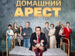 Эффектные трюки в домашних условиях