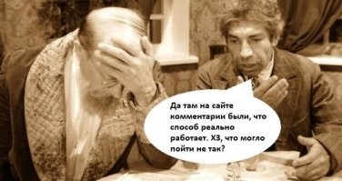 Членовредительство: мужчина пытался увеличить свой пенис и попал в больницу