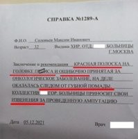 Членовредительство: мужчина пытался увеличить свой пенис и попал в больницу