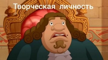 Так это же Калыван ))