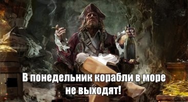 Просто забыли...